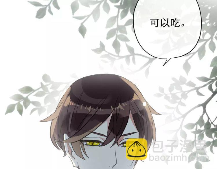 誓约篇 第8话 再次心动77