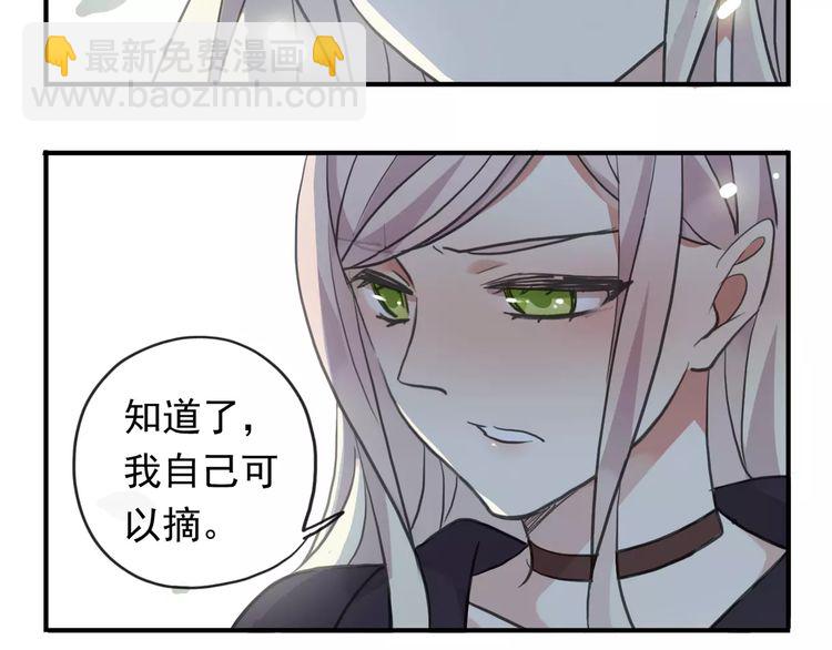 誓约篇 第8话 再次心动80