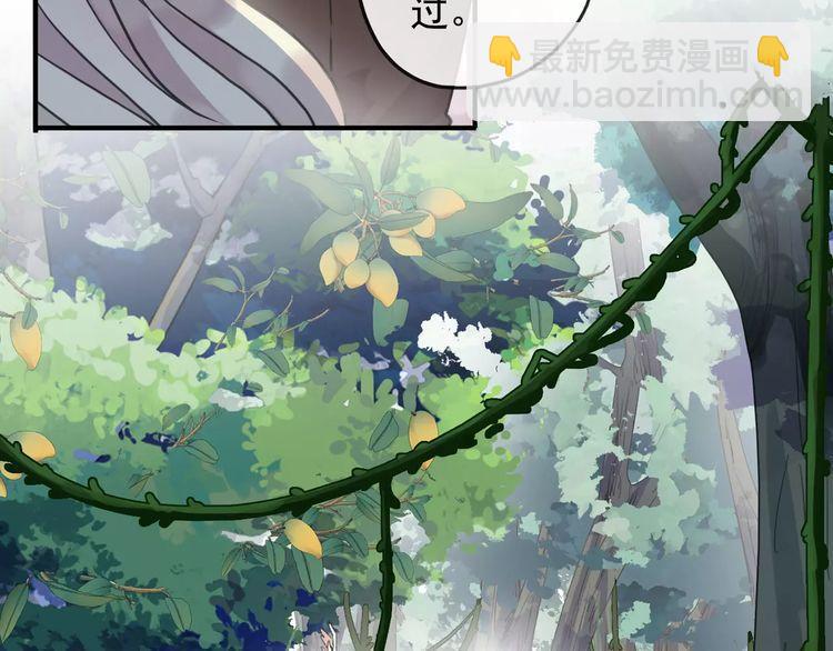 誓约篇 第8话 再次心动83