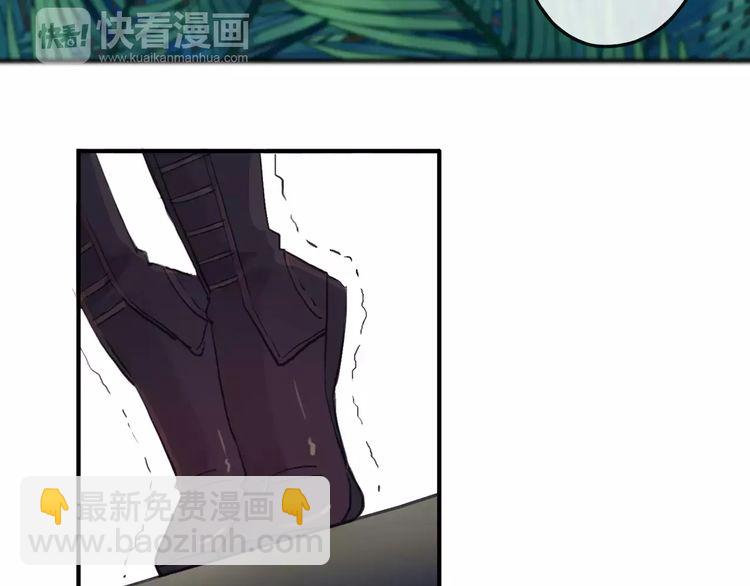 誓约篇 第8话 再次心动85