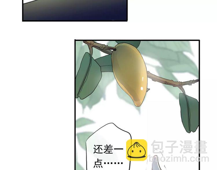 誓约篇 第8话 再次心动86