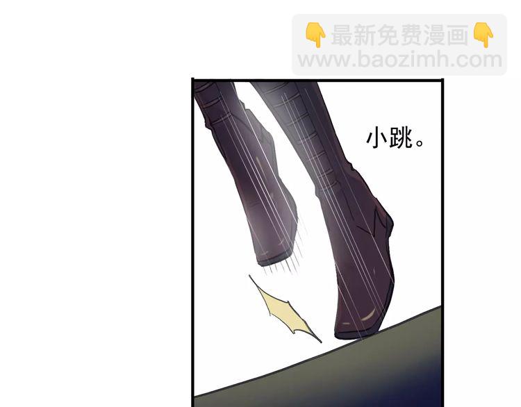誓约篇 第8话 再次心动89