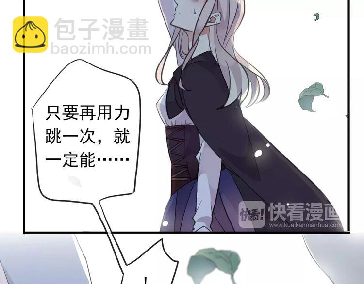 誓约篇 第8话 再次心动95