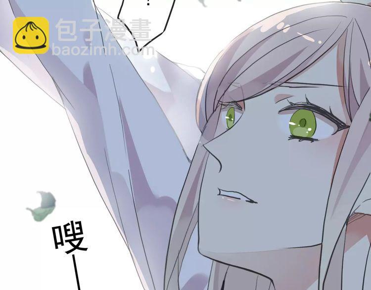 誓约篇 第8话 再次心动96