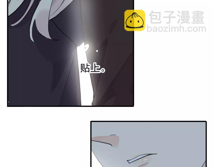 誓约篇 第8话 再次心动98