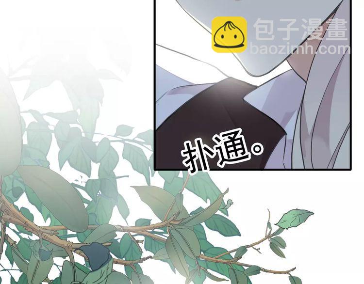 誓约篇 第8话 再次心动99