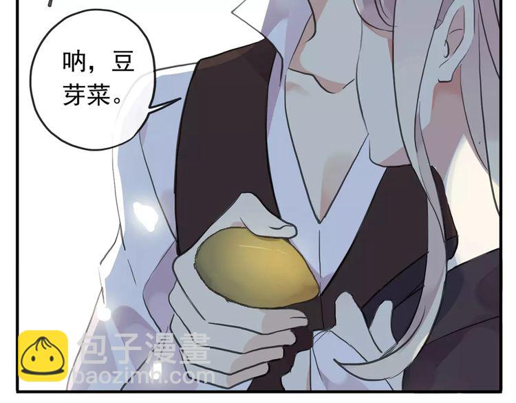 誓约篇 第9话 你会付出代价！1
