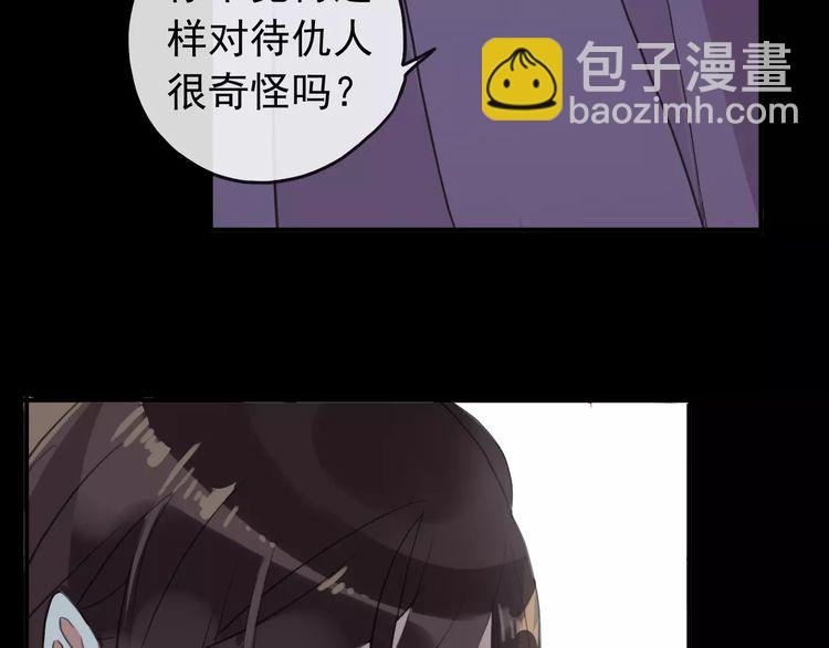 誓约篇 第9话 你会付出代价！10
