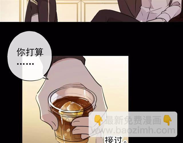 誓约篇 第9话 你会付出代价！106