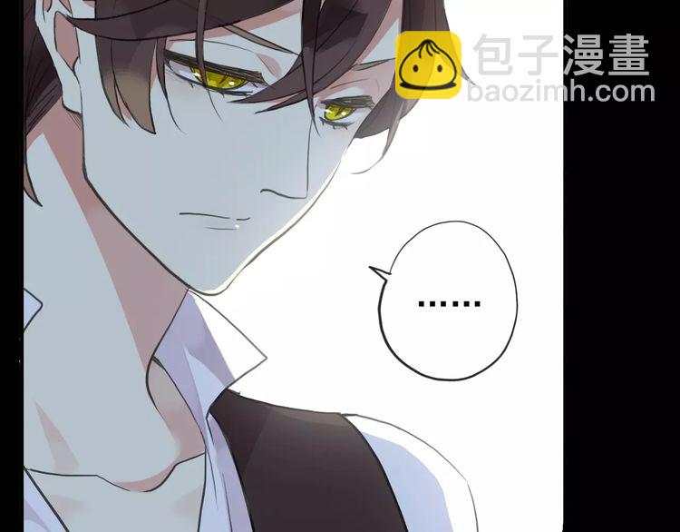 誓约篇 第9话 你会付出代价！11