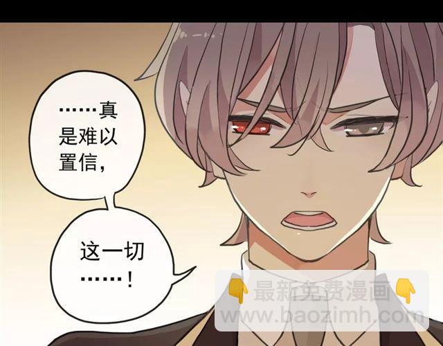 誓约篇 第9话 你会付出代价！111