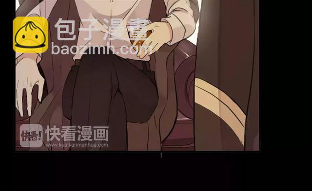 誓约篇 第9话 你会付出代价！113