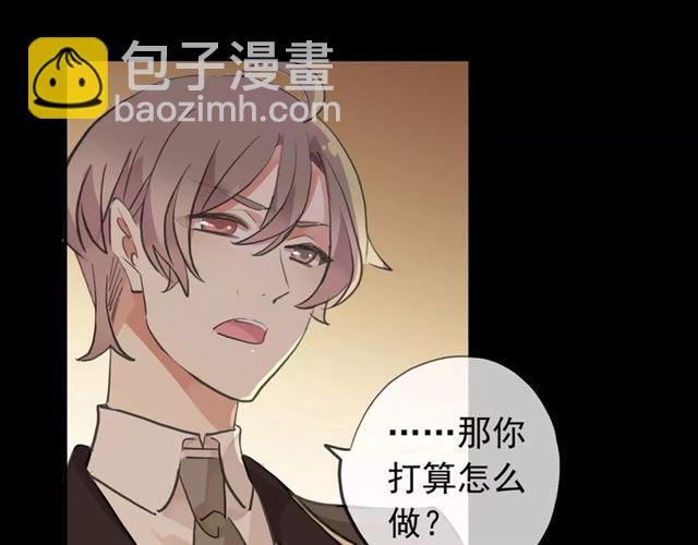 誓约篇 第9话 你会付出代价！114