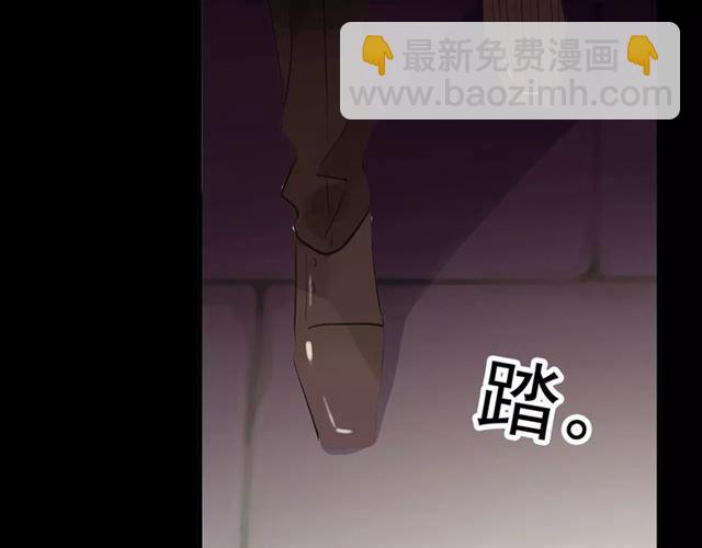 誓约篇 第9话 你会付出代价！126