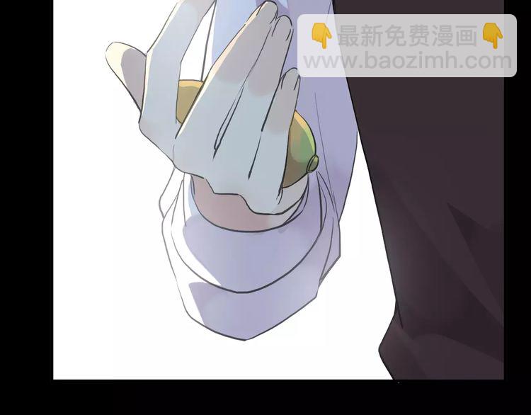 誓约篇 第9话 你会付出代价！13