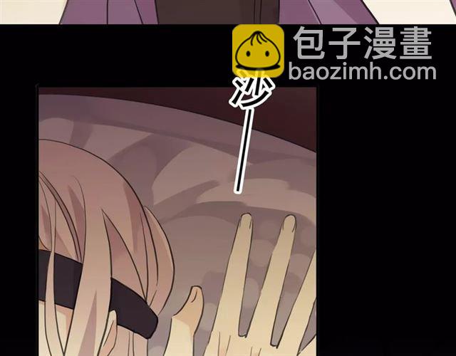 誓约篇 第9话 你会付出代价！130