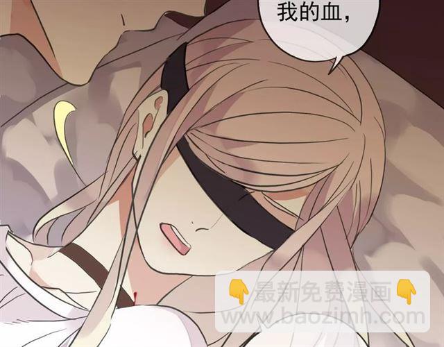 誓约篇 第9话 你会付出代价！136