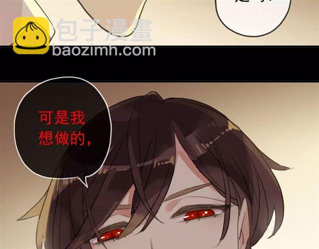 誓约篇 第9话 你会付出代价！138