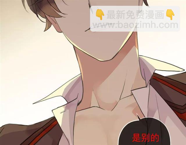 誓约篇 第9话 你会付出代价！139