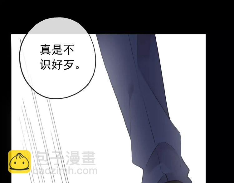誓约篇 第9话 你会付出代价！14
