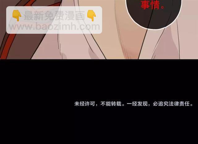 誓约篇 第9话 你会付出代价！140