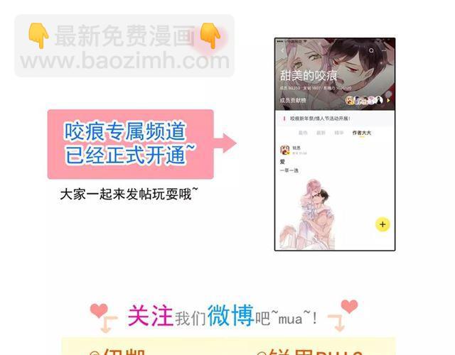 誓约篇 第9话 你会付出代价！142