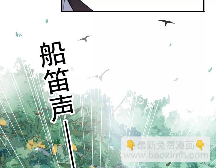 誓约篇 第9话 你会付出代价！19