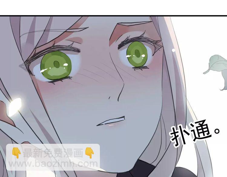 誓约篇 第9话 你会付出代价！2