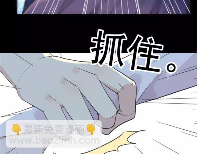 誓约篇 第9话 你会付出代价！24