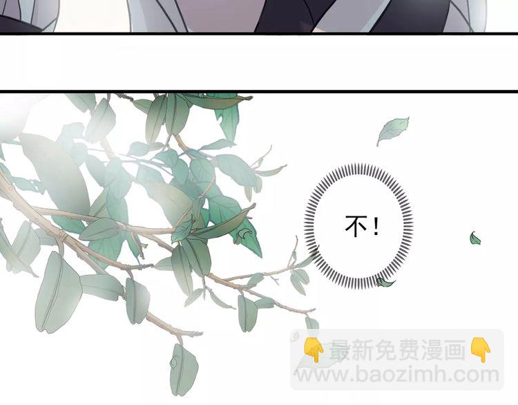 誓约篇 第9话 你会付出代价！3