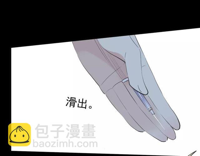 誓约篇 第9话 你会付出代价！32