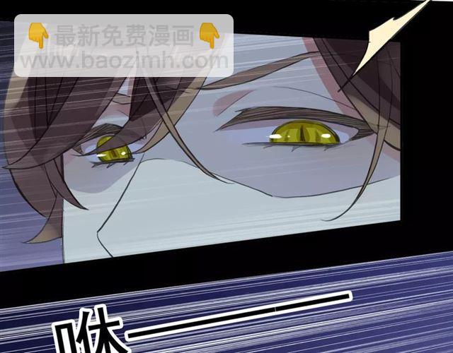 誓约篇 第9话 你会付出代价！33