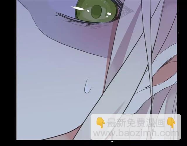 誓约篇 第9话 你会付出代价！42