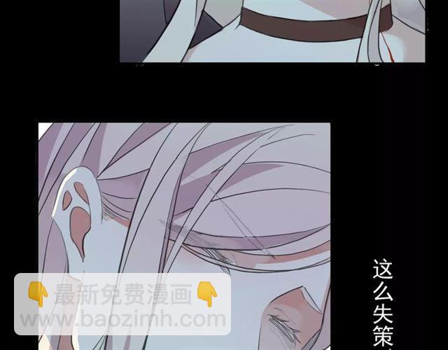 誓约篇 第9话 你会付出代价！47