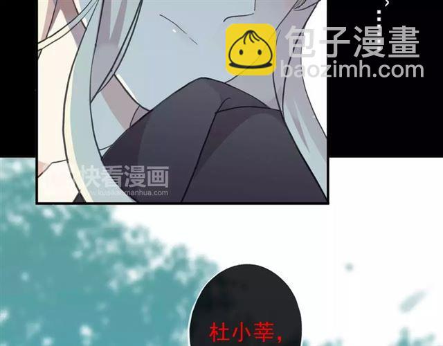 誓约篇 第9话 你会付出代价！48