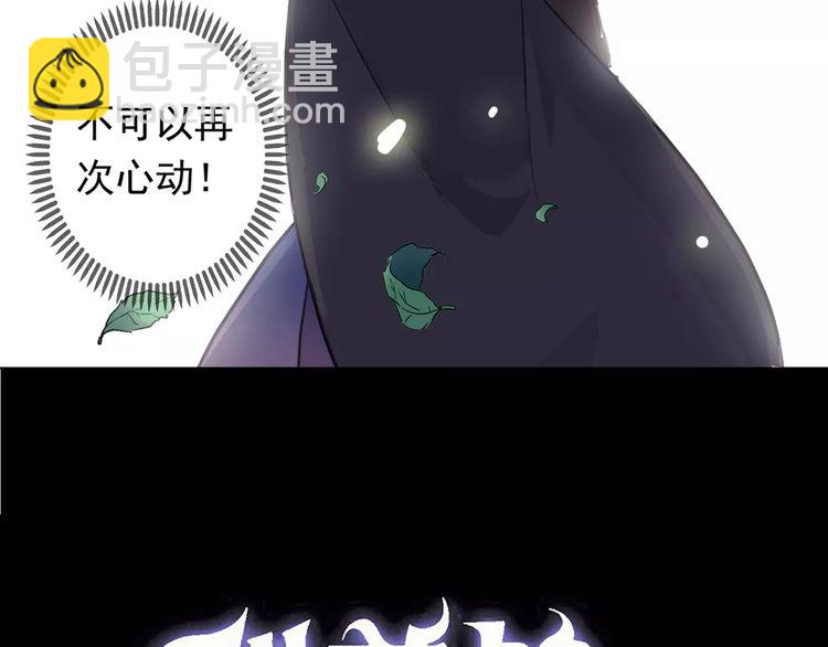 誓约篇 第9话 你会付出代价！5