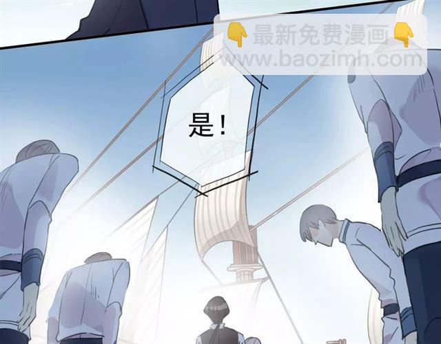 誓约篇 第9话 你会付出代价！66