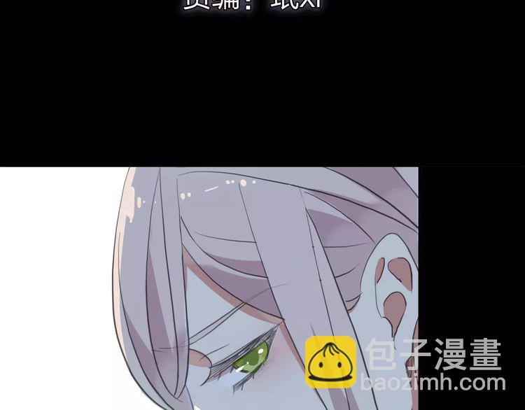 誓约篇 第9话 你会付出代价！7