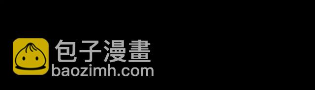 誓约篇 第9话 你会付出代价！71