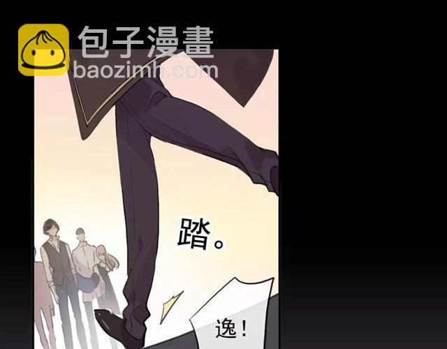 誓约篇 第9话 你会付出代价！72