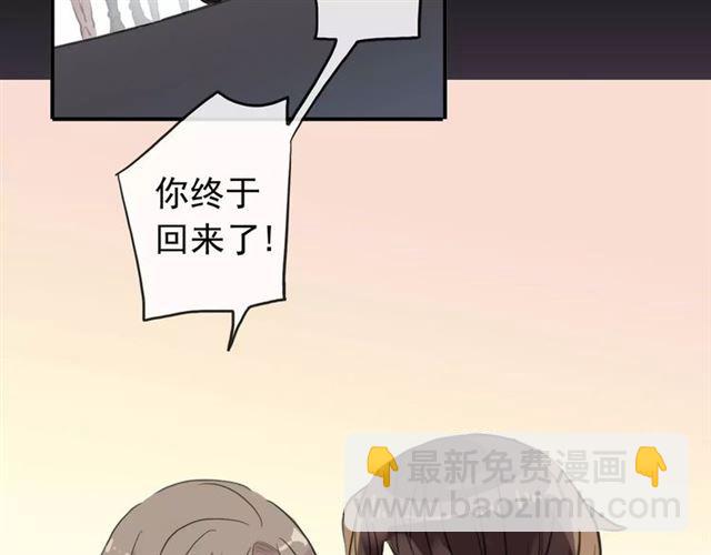 誓约篇 第9话 你会付出代价！73