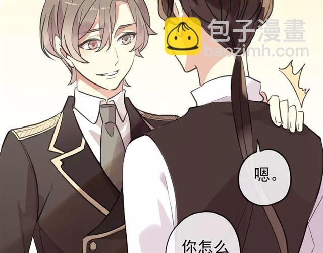 誓约篇 第9话 你会付出代价！74