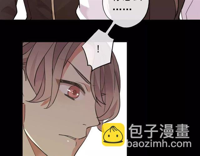 誓约篇 第9话 你会付出代价！75