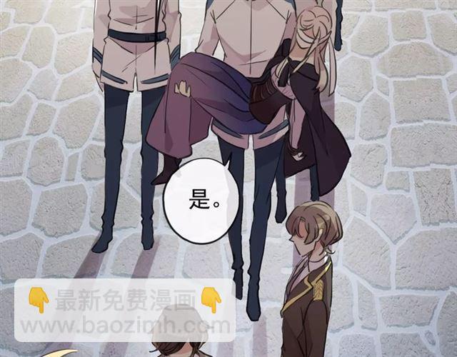 誓约篇 第9话 你会付出代价！79