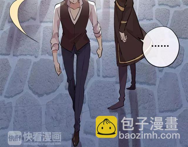 誓约篇 第9话 你会付出代价！80