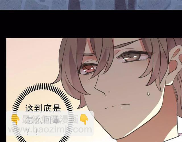 誓约篇 第9话 你会付出代价！81