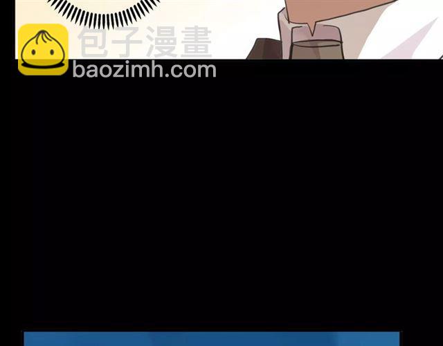 誓约篇 第9话 你会付出代价！82
