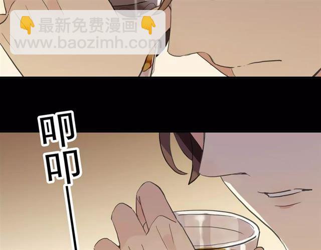誓约篇 第9话 你会付出代价！93
