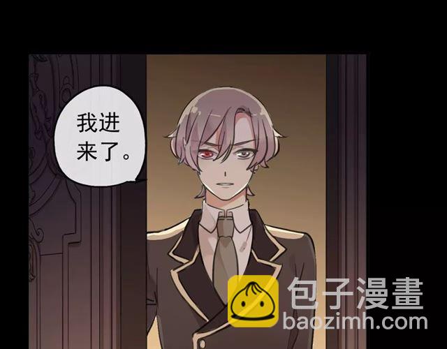 誓约篇 第9话 你会付出代价！96