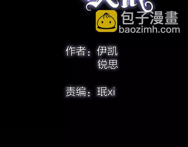 誓约篇 第11话 我在意那句话1